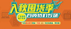 Τεε·¨采集到BANNER