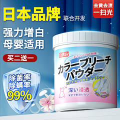 江寒暮成雪采集到电商主图海报合集