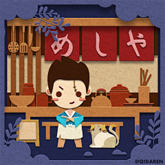 yunshilai采集到剪纸