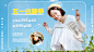 简约五一出游季服装女装海报banner