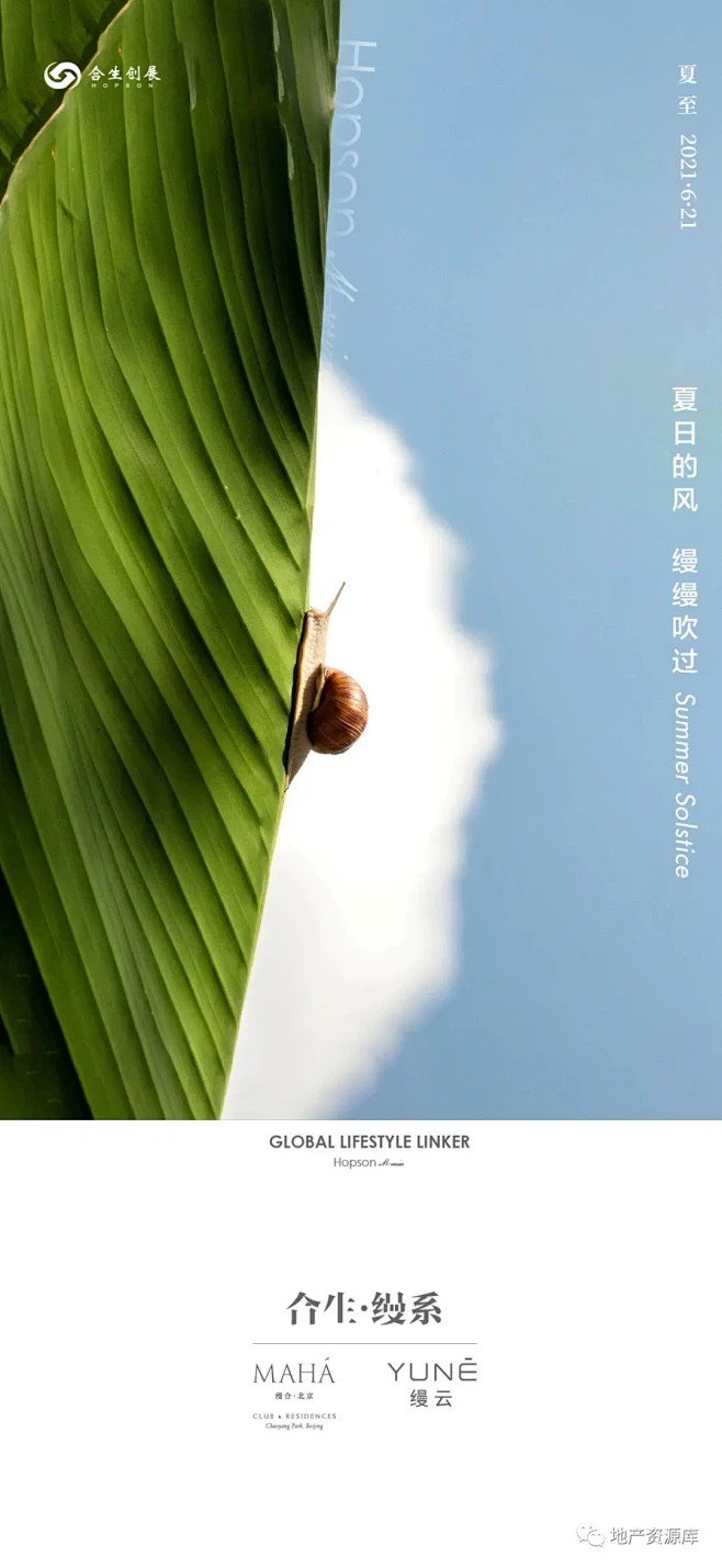 缦系，缦合北京，@地产资源库-花瓣网