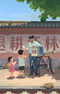 一组小插画：童年_陈志华_绘画_时光机