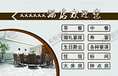 宾馆名片酒店 【酷图网】宾馆名片,宾馆名片设计,宾馆名片模板,宾馆名片素材,宾馆名片背景,餐馆宾馆名片,高档宾馆名片,宾馆,名片,高端宾馆名片,宾馆名片样品,宾馆名片制作,宾馆名片欣赏,宾馆名片展示,总宾馆名片,金色宾馆名片,酒店宾馆名片,高级宾馆名片,公寓名片,住房名片,旅行社名片,租房名片,400DPI,PSD