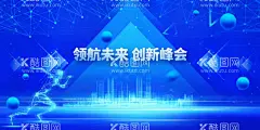 企业合作开幕海报  - 源文件下载【酷图网】企业,晚会,活动,宣传,海报,素材,开幕式
