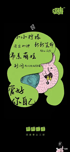 夏天XIA-采集到广告公司创意海报