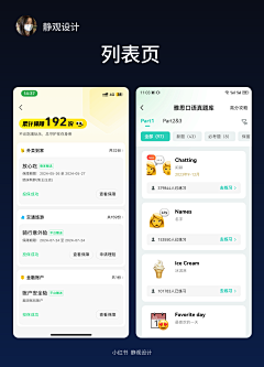 他们叫我郝老师采集到漂流一声