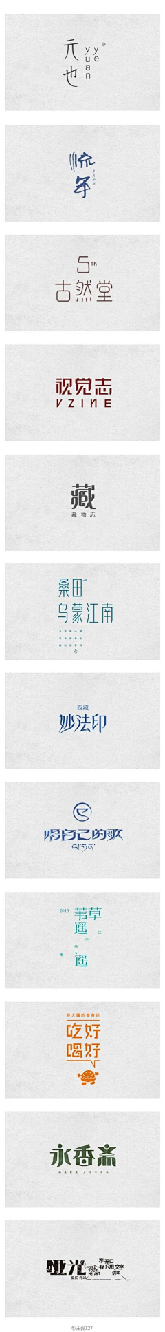 FUNNE采集到字体