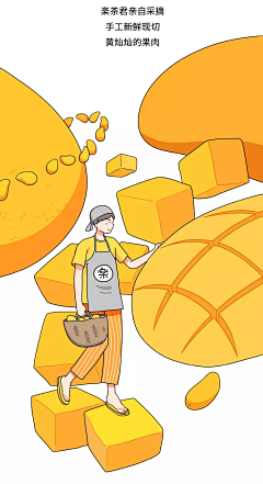 会翻跟头的小阿狸采集到插画