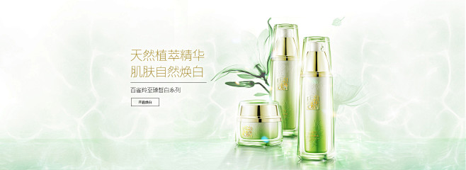 百雀羚旗舰店
