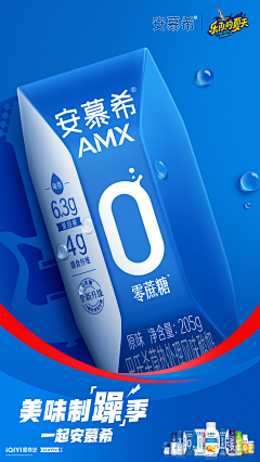 罗精灵采集到代言人
