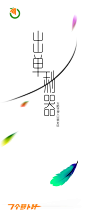宣传易拉宝
