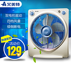 Eamor-°采集到直通车钻展图