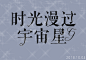 倾尽温柔-恢复的-恢复的