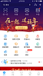 支付宝-集福banner