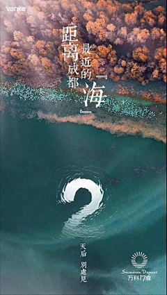 希嘻嘻2498采集到倒计时海报