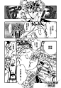 翼·次元记第02话-翼·次元记漫画-动漫之家漫画网