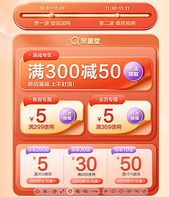若~生·浮~梦采集到排版-首页杂