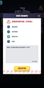 球球英雄-游戏截图-GAMEUI.NET-游戏UI/UX学习、交流、分享平台