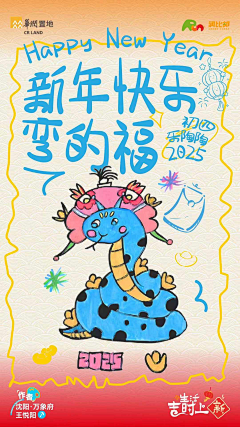 张三不离四采集到【地产】春节 返乡置业