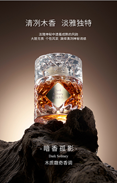 CAN石采集到美妆-灵感图