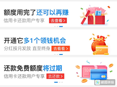 Jamie-杰米采集到banner 图标