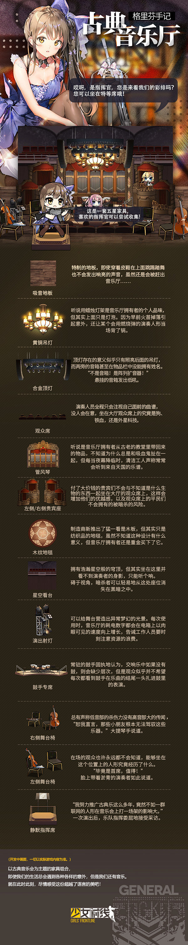 #少女前线# #新到物资前瞻# 亲爱的指...