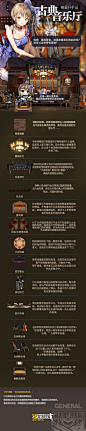 #少女前线# #新到物资前瞻# 亲爱的指挥官们，现在为大家带来的是本次“熏风圆舞曲”采购主题中出现的全新五星家具“古典音乐厅”！曾经，享受由豪华乐团带来的天籁之音是专属于贵族的生活方式，但随着时代变迁，如今连战术人形都可以在音乐厅中随意往来，她们甚至还为争夺一个更好的演出位置大打出手！ ​​​​...展开全文c