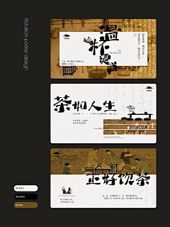 NieNieNieQi采集到vi