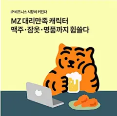 2022.09 [中央日报坠入]