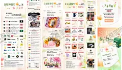 春日微信推文长图 【酷图网】海报,长图,商场,春日,会员,礼遇,活动