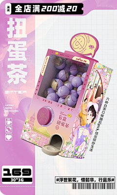 早睡早起身体好t采集到3D
