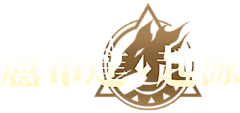 寒潇丶采集到书法、字体、字形