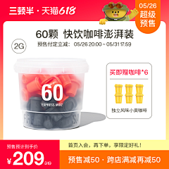 俺也不知道采集到食品酒水主图车图