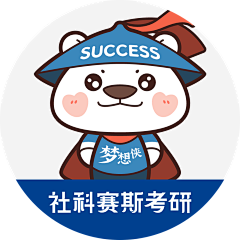 ONE_IGNITE_一燃采集到考研排名大师