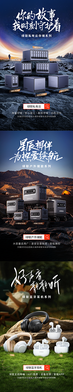 dandelion*深刻回忆采集到【家具海报】2020