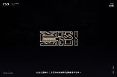 XIA-MIN采集到字体