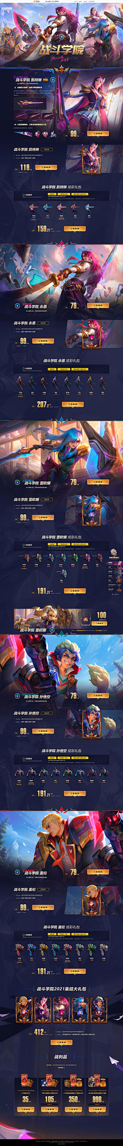 z苏s采集到长图