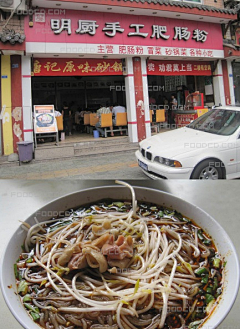 雨自三日以往也采集到美食地图