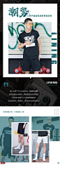 李宁短裤卫裤男士运动生活系列纯棉针织短装夏季运动裤AKSK117-tmall.com天猫