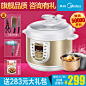 【美的生活电器旗舰店】Midea/美的W13PCS503E电压力锅双胆正品5升/L部分包邮电高压锅煲#正品##部分##邮电##