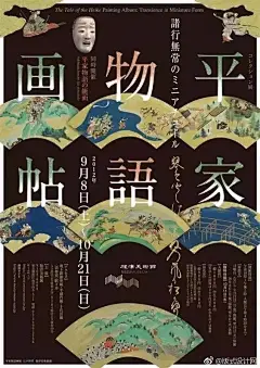 版式编排设计 ​​​​