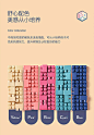 详情页颜色分类多色可选
@郭设计师