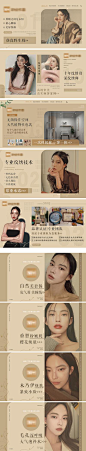 【南门网】 广告 海报 电商 Banner 医美 人物 美甲 493822