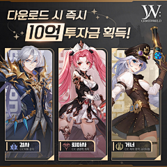 颖子❀采集到Y-游戏banner(未分类)