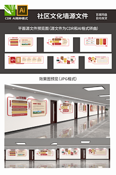 采花工具人采集到线下/社区板块