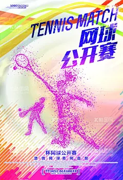 网球海报  - 源文件下载【酷图网】网球海报,网球,网球比赛,网球展架,网球广告,网球宣传,网球赛海报,网球易拉宝,网球X展架,网球大赛,网球运动,网球俱乐部,网球培训,网球挑战赛,网球馆海报,网球培训班,少年网球,青少年网球班,网球赛,网球训练,网球招生,网球队,校园网球,网球比赛展板,青少年网球,网球招生海报,网球展板,网球训练营,