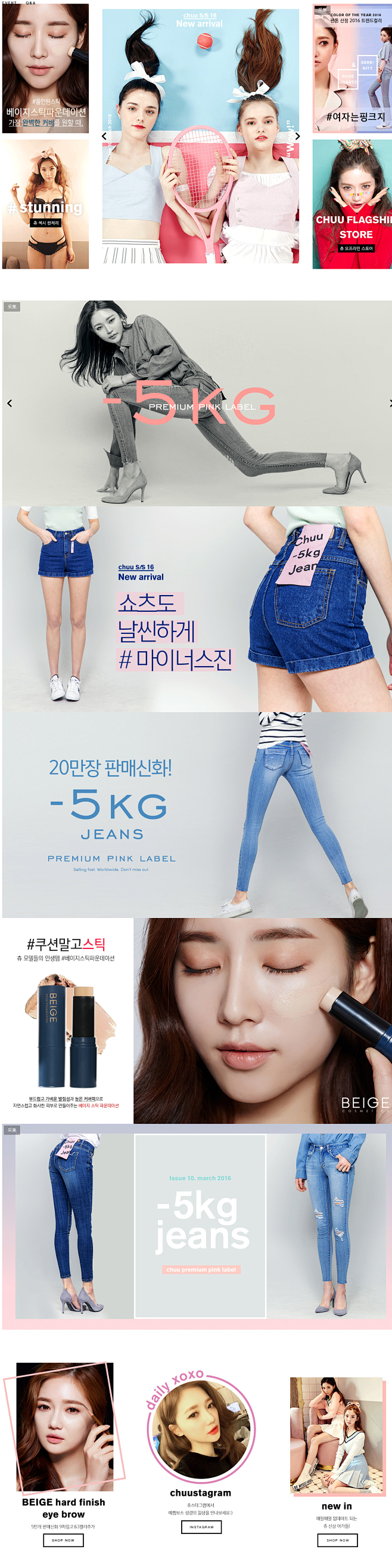 츄 chuu ; ) 난 니가 키스하고...