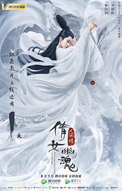 SHANGYOO采集到倒计时海报