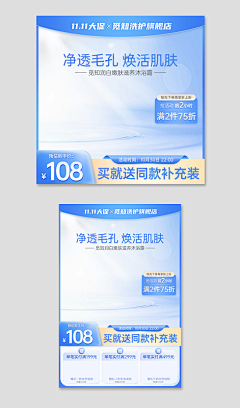 一个人的人路采集到小窗口
