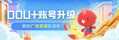 S-QQ-S采集到banner